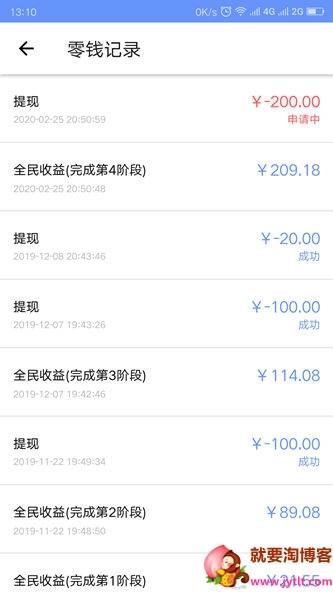 全民锦鲤app赚钱提现金