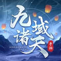 九域诸天怎么样玩?可以赚钱吗?
