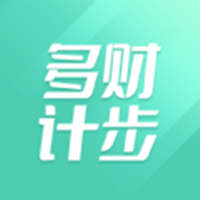 多财计步是真的能赚钱吗?正规靠谱吗?