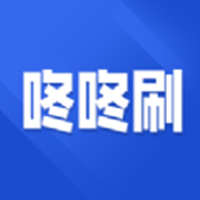 咚咚刷怎么样玩能赚钱?是真的可以提现吗?